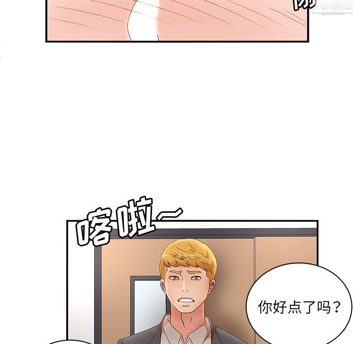 《母女的秘密》漫画最新章节第34话免费下拉式在线观看章节第【15】张图片