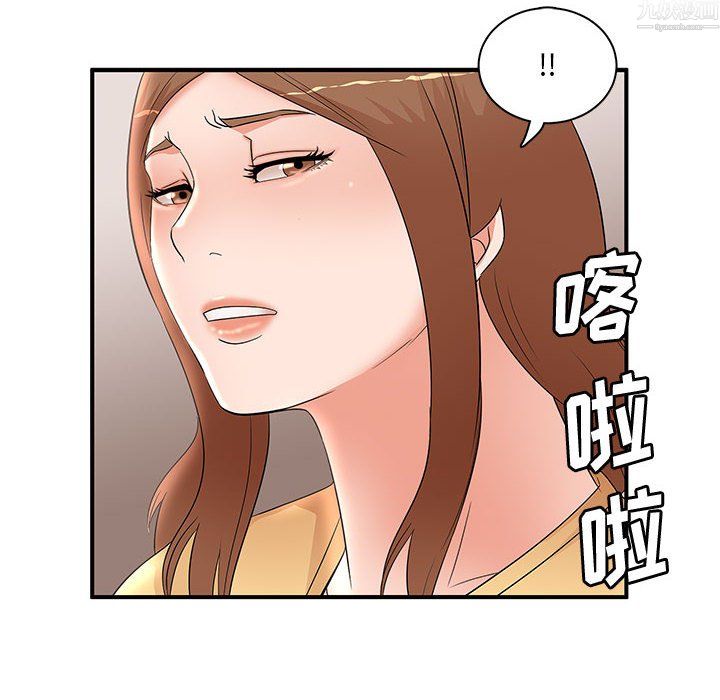 《母女的秘密》漫画最新章节第34话免费下拉式在线观看章节第【54】张图片