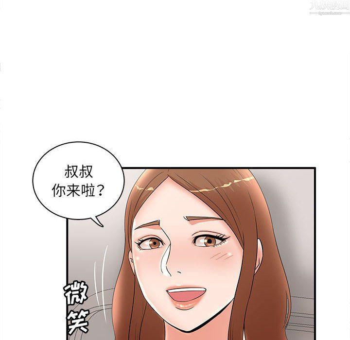 《母女的秘密》漫画最新章节第34话免费下拉式在线观看章节第【58】张图片