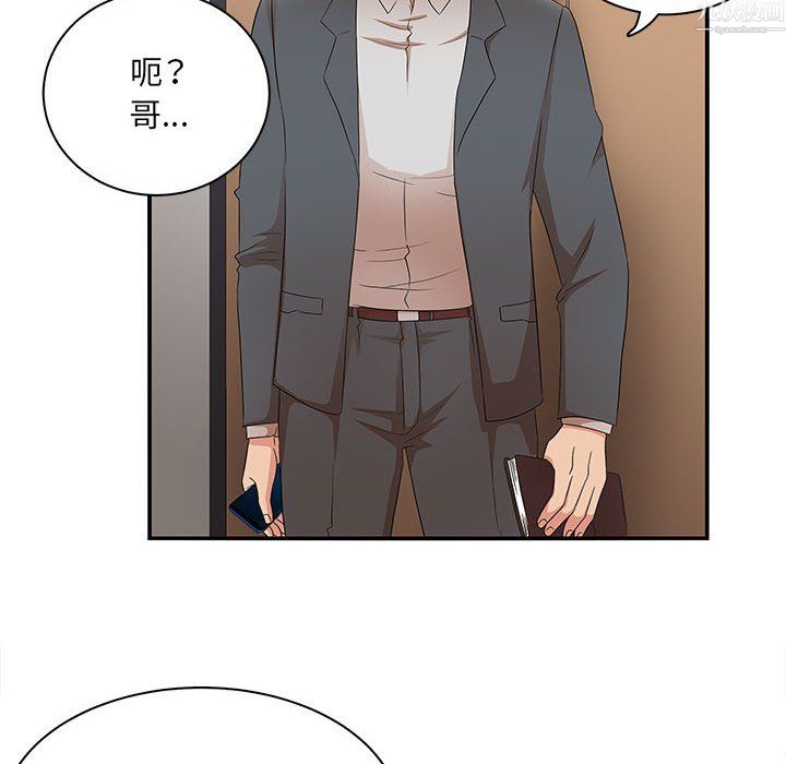 《母女的秘密》漫画最新章节第34话免费下拉式在线观看章节第【16】张图片