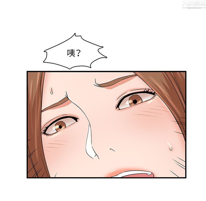 《母女的秘密》漫画最新章节第34话免费下拉式在线观看章节第【33】张图片