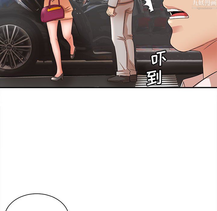 《母女的秘密》漫画最新章节第34话免费下拉式在线观看章节第【71】张图片