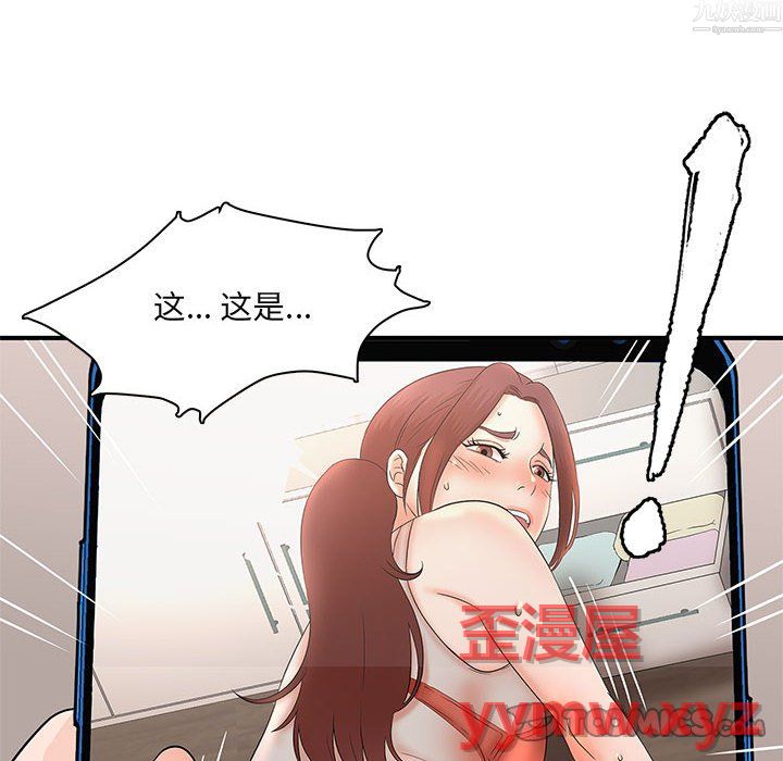 《母女的秘密》漫画最新章节第34话免费下拉式在线观看章节第【34】张图片