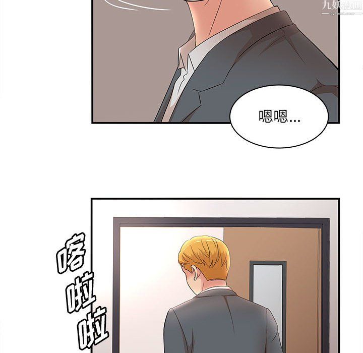 《母女的秘密》漫画最新章节第34话免费下拉式在线观看章节第【20】张图片