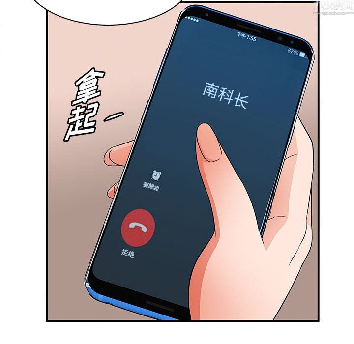 《母女的秘密》漫画最新章节第34话免费下拉式在线观看章节第【26】张图片