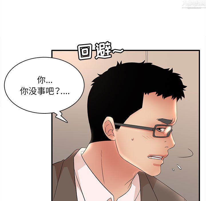 《母女的秘密》漫画最新章节第34话免费下拉式在线观看章节第【61】张图片