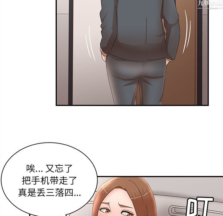 《母女的秘密》漫画最新章节第34话免费下拉式在线观看章节第【21】张图片