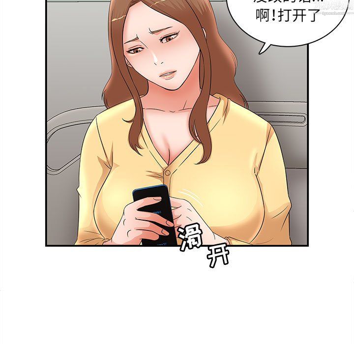 《母女的秘密》漫画最新章节第34话免费下拉式在线观看章节第【29】张图片