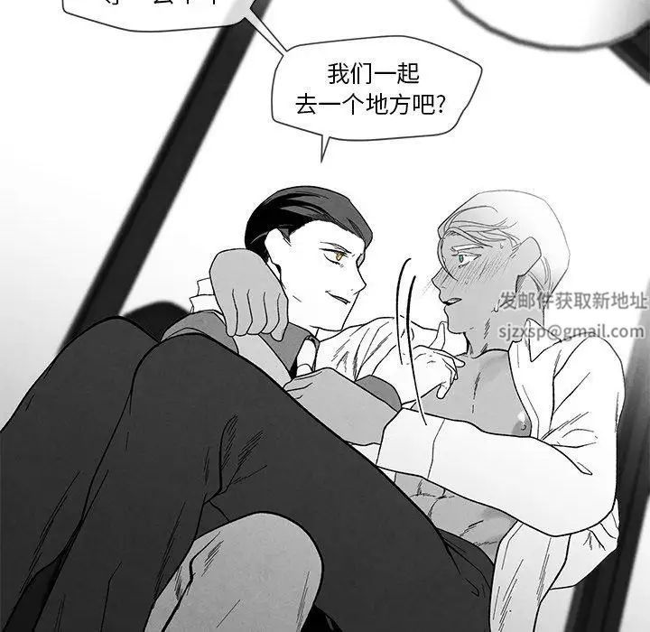 《墓志铭》漫画最新章节第17话免费下拉式在线观看章节第【29】张图片