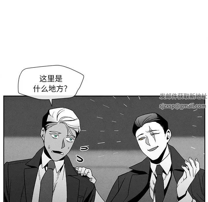 《墓志铭》漫画最新章节第17话免费下拉式在线观看章节第【55】张图片