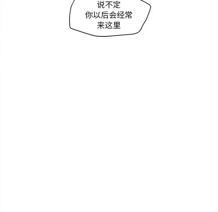 《墓志铭》漫画最新章节第17话免费下拉式在线观看章节第【74】张图片