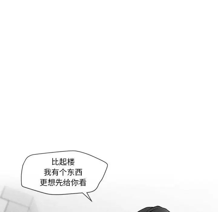 《墓志铭》漫画最新章节第17话免费下拉式在线观看章节第【70】张图片