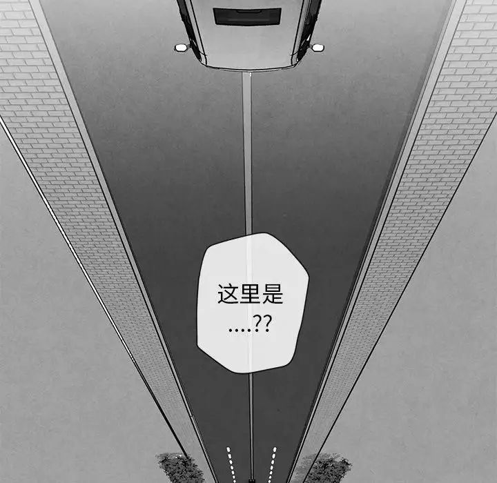 《墓志铭》漫画最新章节第17话免费下拉式在线观看章节第【53】张图片