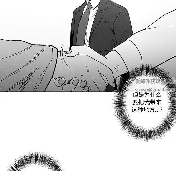 《墓志铭》漫画最新章节第17话免费下拉式在线观看章节第【68】张图片