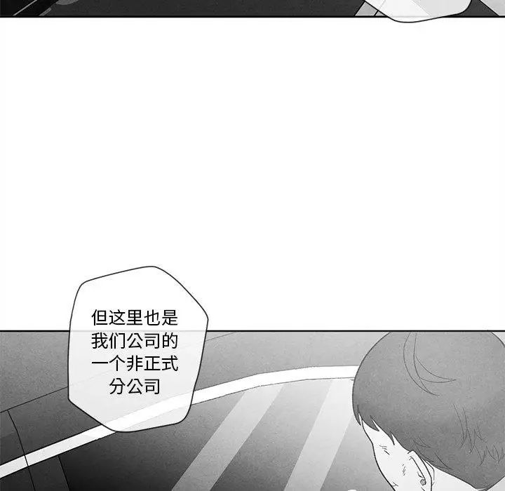 《墓志铭》漫画最新章节第17话免费下拉式在线观看章节第【58】张图片