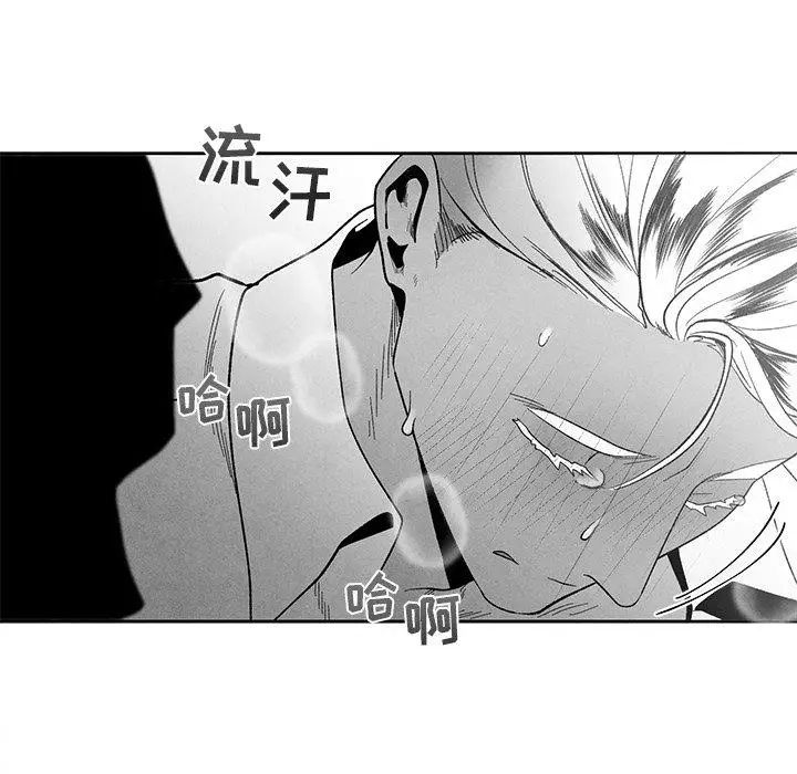 《墓志铭》漫画最新章节第17话免费下拉式在线观看章节第【27】张图片