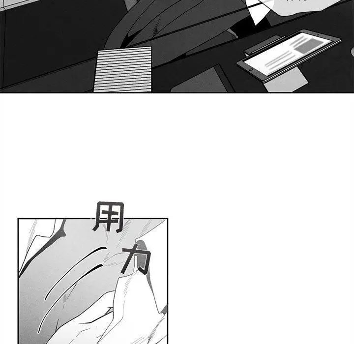 《墓志铭》漫画最新章节第17话免费下拉式在线观看章节第【9】张图片