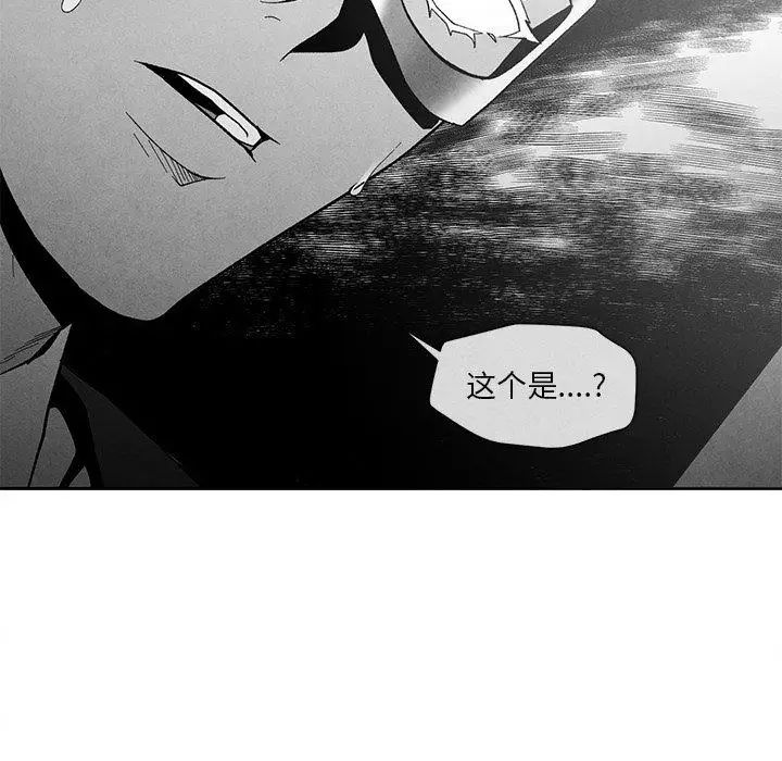 《墓志铭》漫画最新章节第18话免费下拉式在线观看章节第【29】张图片