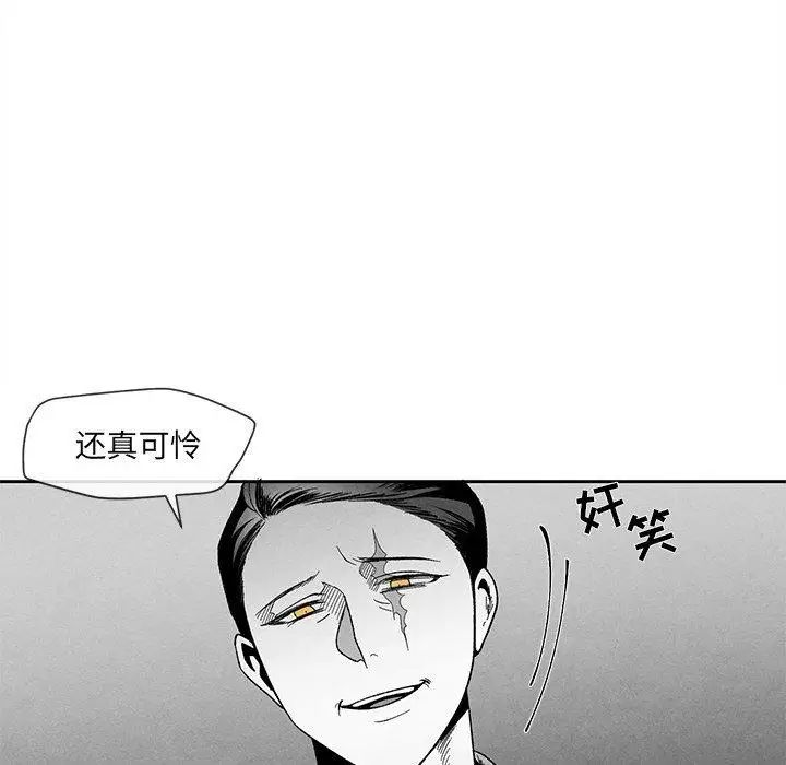 《墓志铭》漫画最新章节第18话免费下拉式在线观看章节第【90】张图片