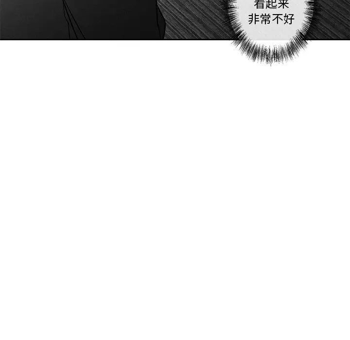 《墓志铭》漫画最新章节第18话免费下拉式在线观看章节第【34】张图片