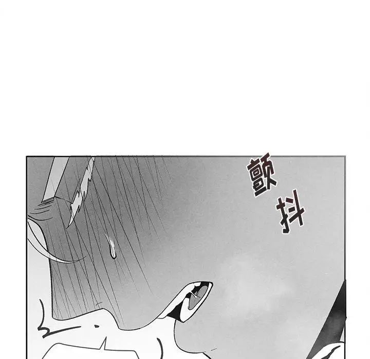 《墓志铭》漫画最新章节第18话免费下拉式在线观看章节第【64】张图片