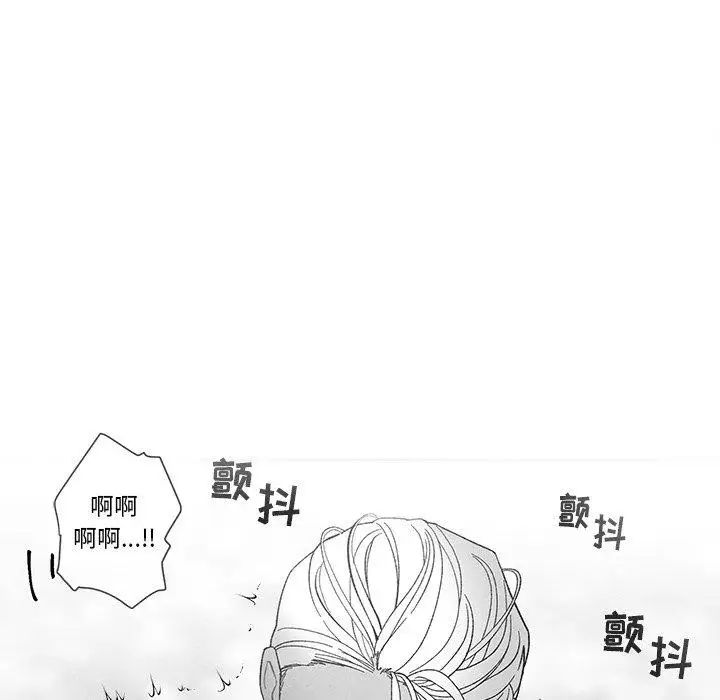 《墓志铭》漫画最新章节第19话免费下拉式在线观看章节第【51】张图片