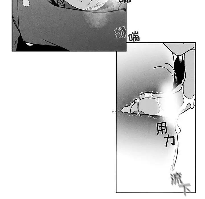 《墓志铭》漫画最新章节第19话免费下拉式在线观看章节第【34】张图片