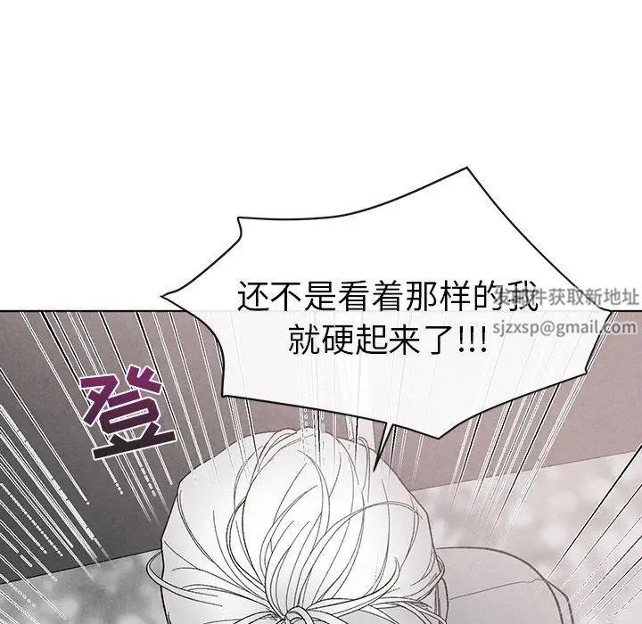 《墓志铭》漫画最新章节第19话免费下拉式在线观看章节第【88】张图片