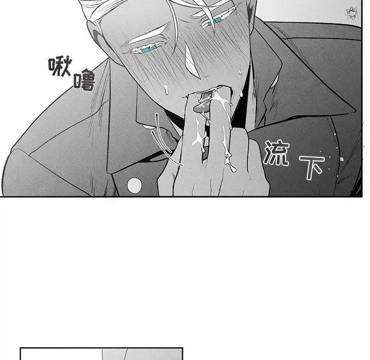 《墓志铭》漫画最新章节第19话免费下拉式在线观看章节第【6】张图片