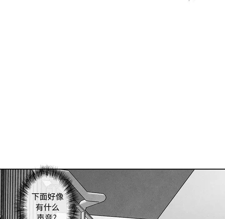 《墓志铭》漫画最新章节第19话免费下拉式在线观看章节第【26】张图片