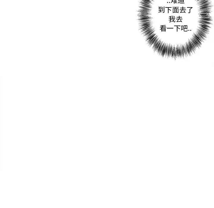 《墓志铭》漫画最新章节第19话免费下拉式在线观看章节第【28】张图片