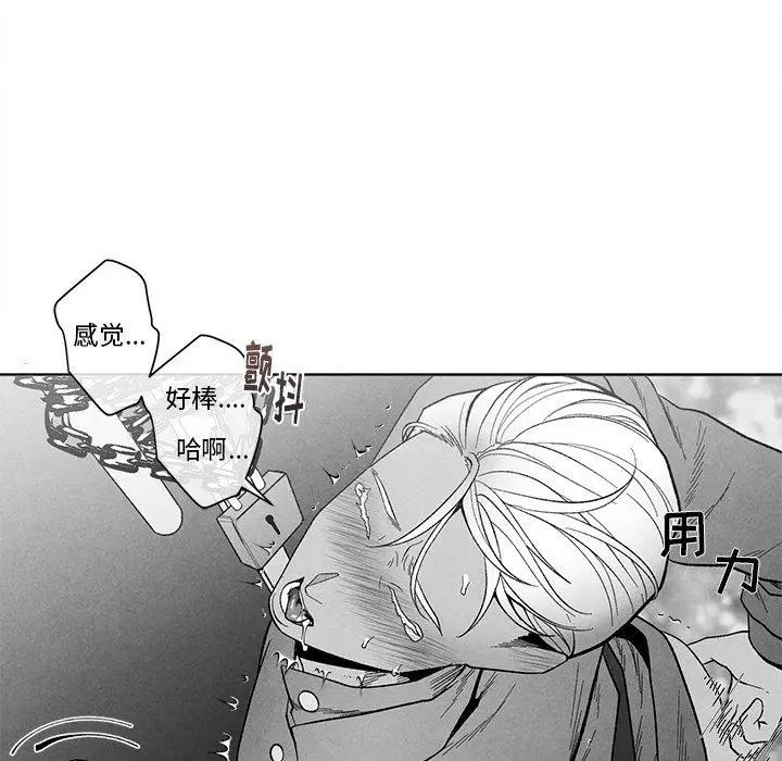 《墓志铭》漫画最新章节第19话免费下拉式在线观看章节第【35】张图片