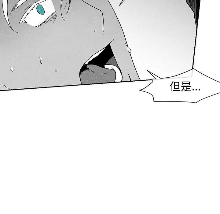 《墓志铭》漫画最新章节第19话免费下拉式在线观看章节第【85】张图片