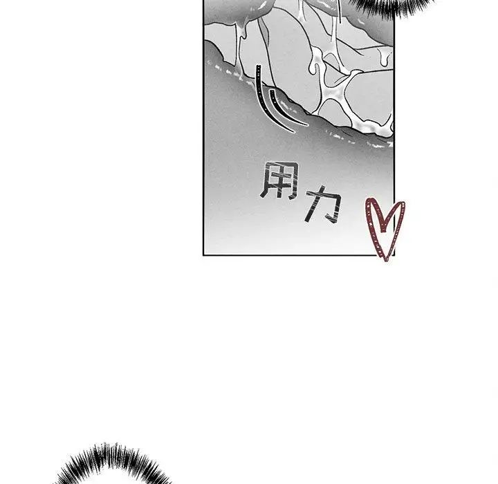 《墓志铭》漫画最新章节第19话免费下拉式在线观看章节第【40】张图片