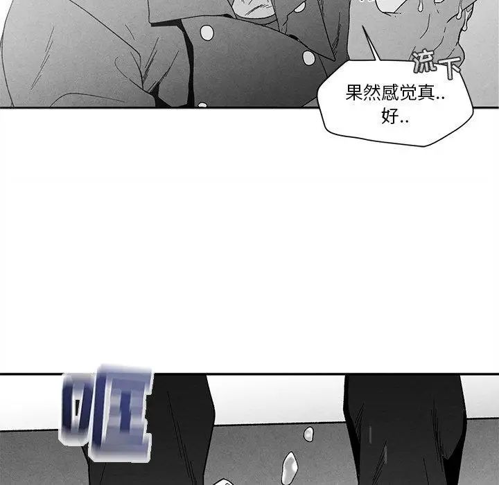 《墓志铭》漫画最新章节第19话免费下拉式在线观看章节第【58】张图片