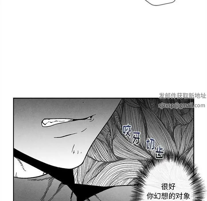 《墓志铭》漫画最新章节第19话免费下拉式在线观看章节第【70】张图片