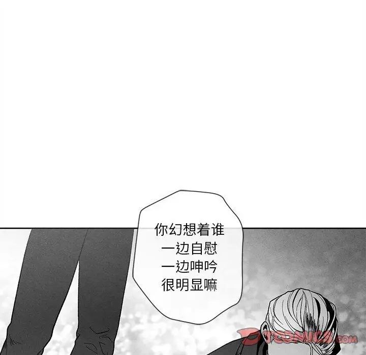 《墓志铭》漫画最新章节第19话免费下拉式在线观看章节第【72】张图片