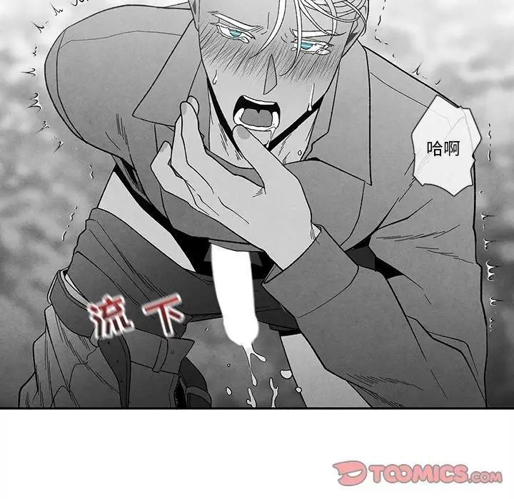 《墓志铭》漫画最新章节第19话免费下拉式在线观看章节第【52】张图片