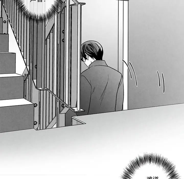 《墓志铭》漫画最新章节第19话免费下拉式在线观看章节第【27】张图片