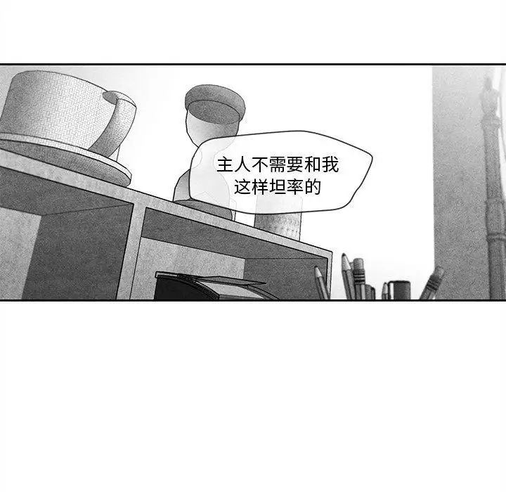 《墓志铭》漫画最新章节第21话免费下拉式在线观看章节第【34】张图片