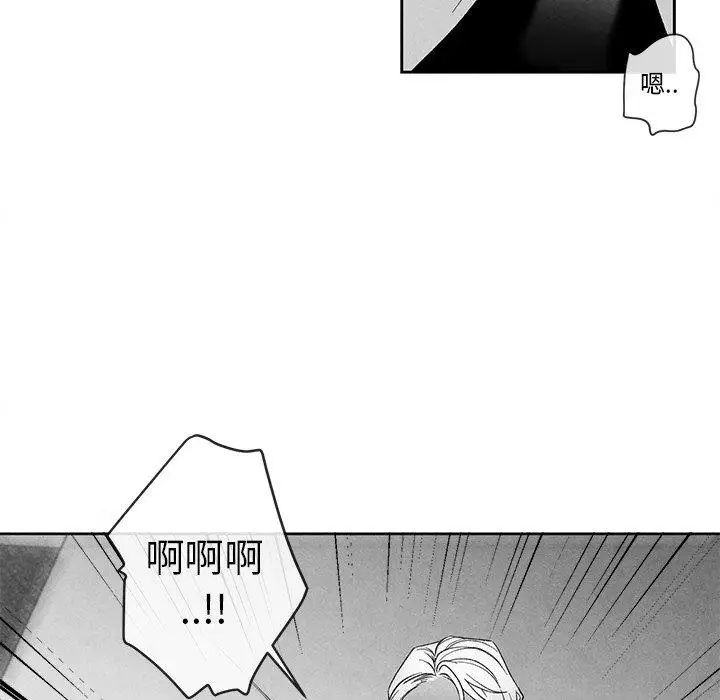 《墓志铭》漫画最新章节第21话免费下拉式在线观看章节第【47】张图片