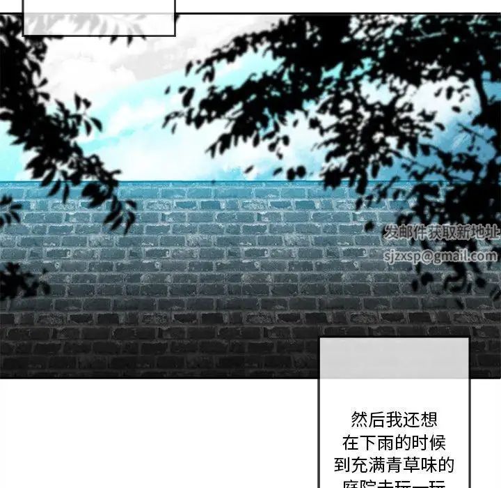 《墓志铭》漫画最新章节第21话免费下拉式在线观看章节第【75】张图片