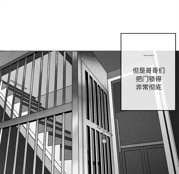 《墓志铭》漫画最新章节第21话免费下拉式在线观看章节第【79】张图片