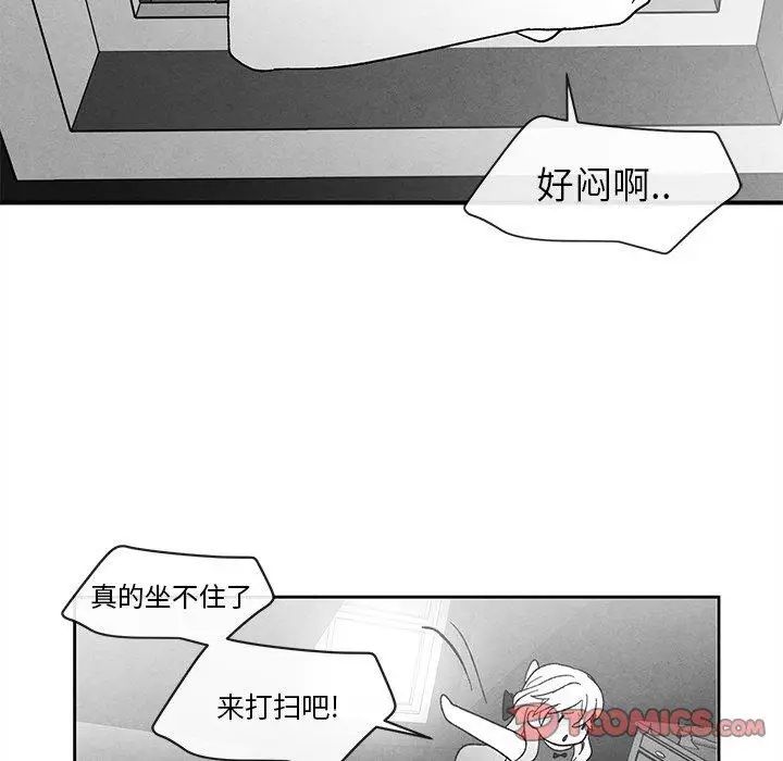 《墓志铭》漫画最新章节第21话免费下拉式在线观看章节第【82】张图片