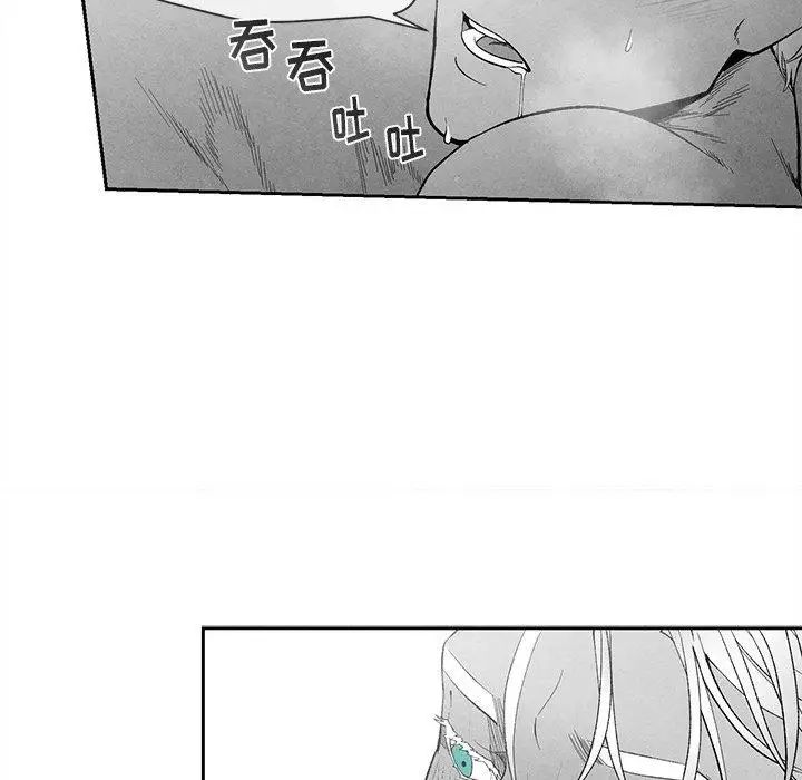 《墓志铭》漫画最新章节第21话免费下拉式在线观看章节第【7】张图片