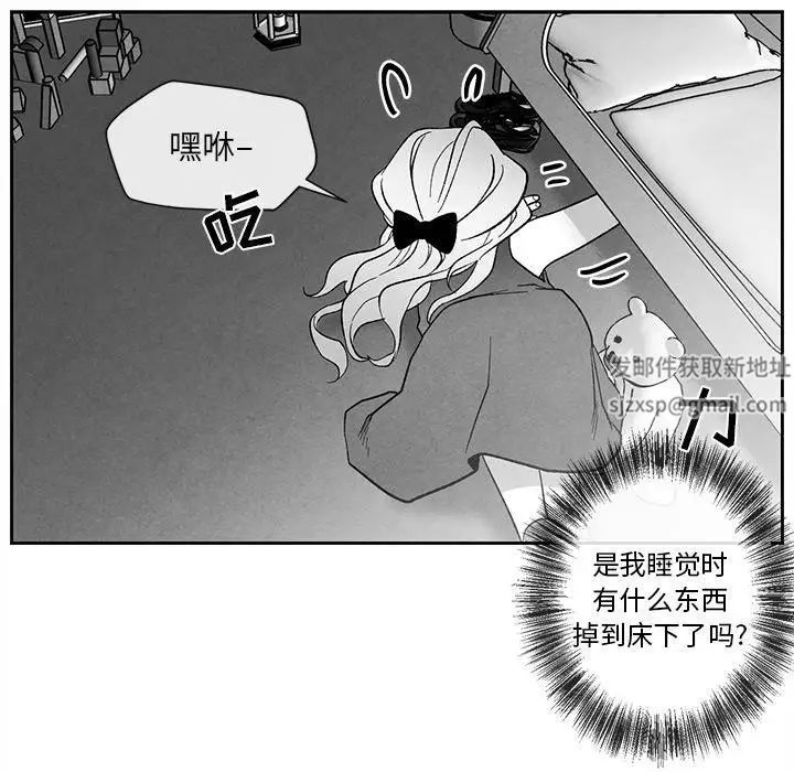 《墓志铭》漫画最新章节第21话免费下拉式在线观看章节第【88】张图片