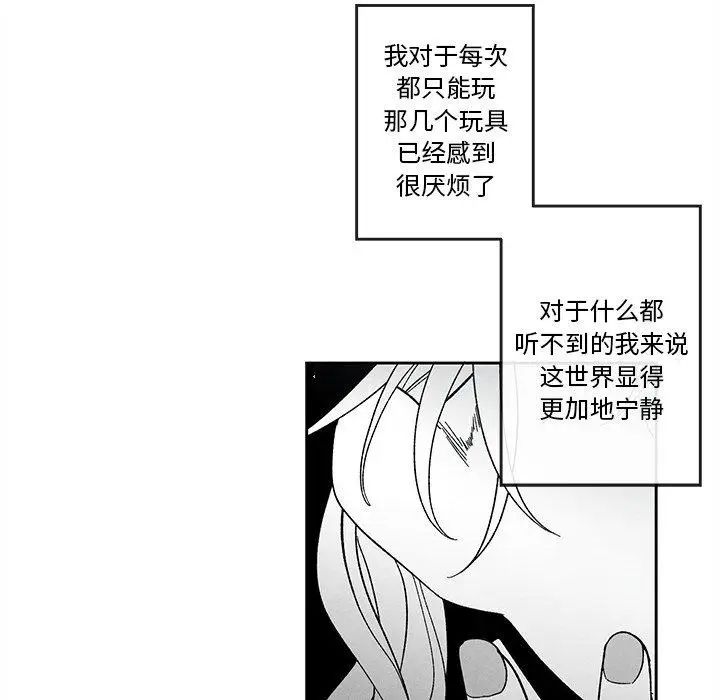 《墓志铭》漫画最新章节第21话免费下拉式在线观看章节第【65】张图片