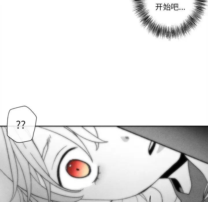 《墓志铭》漫画最新章节第21话免费下拉式在线观看章节第【86】张图片