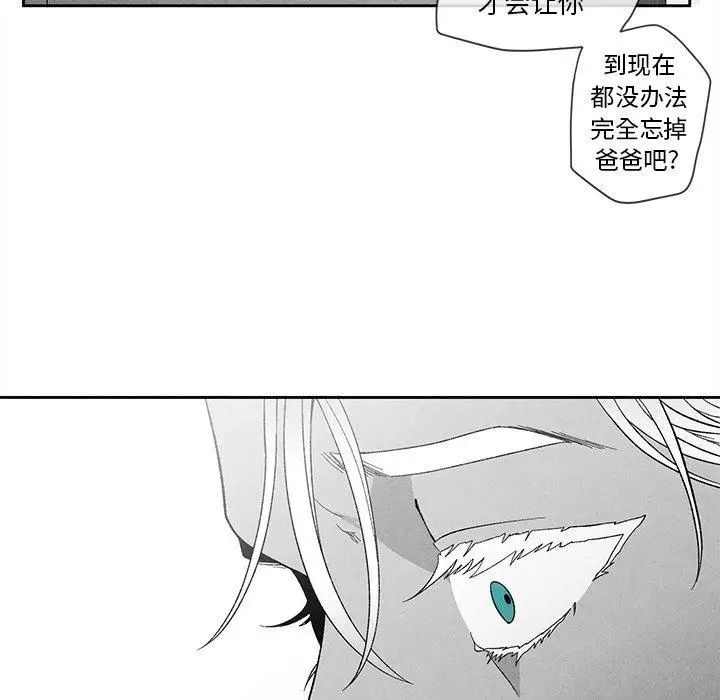 《墓志铭》漫画最新章节第21话免费下拉式在线观看章节第【18】张图片