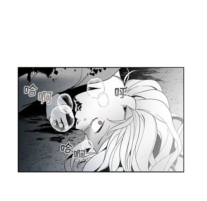 《墓志铭》漫画最新章节第33话免费下拉式在线观看章节第【39】张图片